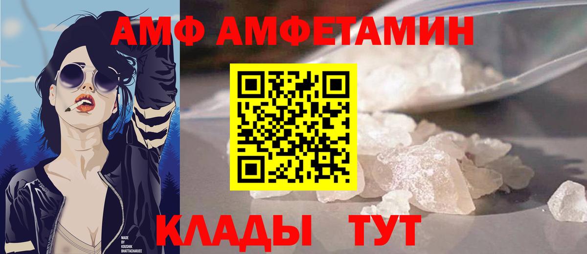 Amphetamine 98% Ефремов