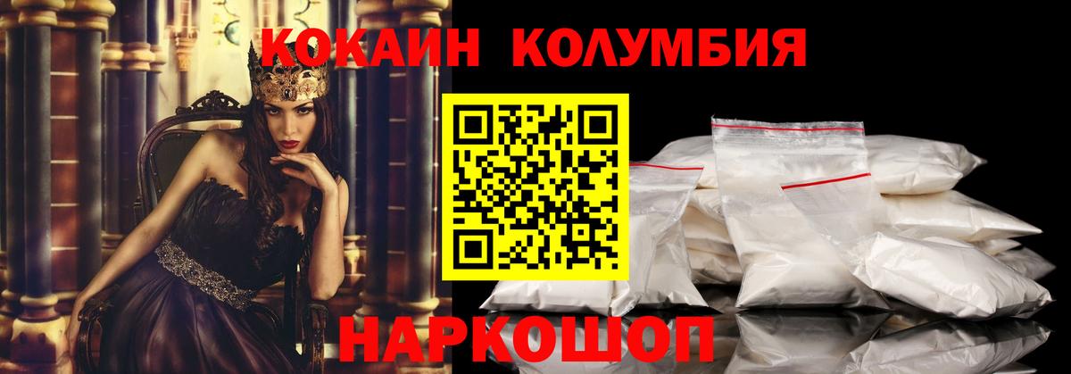 КОКАИН 98%  Вход с VPN  Кокаин  Ефремов  Кокаин Боливия 