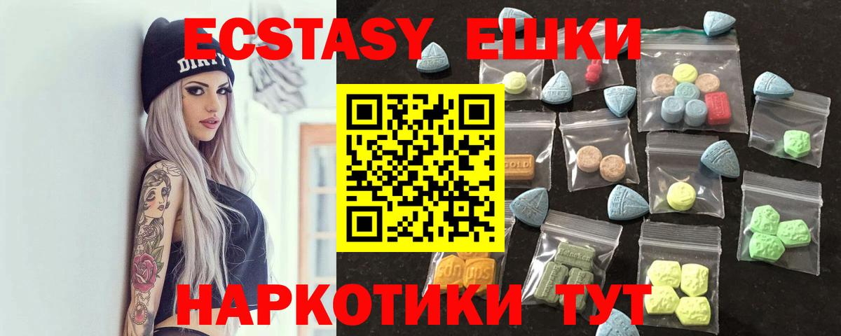 Экстази louis Vuitton Ефремов
