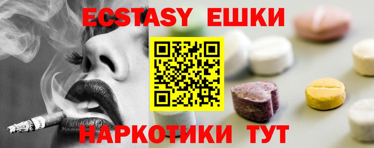 Экстази DUBAI  Экстази бентли  Вход с VPN  что такое наркотик  Ефремов 