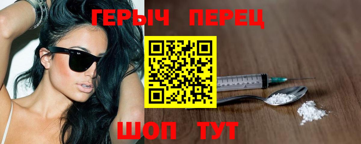 Героин VHQ  ГЕРОИН  Ефремов  Вход с VPN 