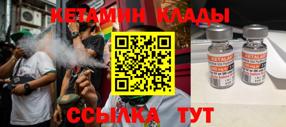 КЕТАМИН ketamine  Вход с VPN  КЕТАМИН ketamine  Ефремов 