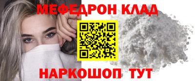 эйфоретик Кунгур