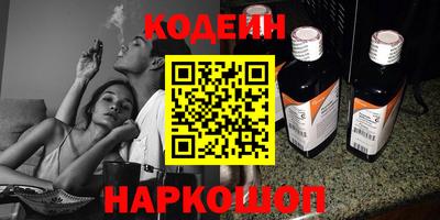 эйфоретик Кунгур