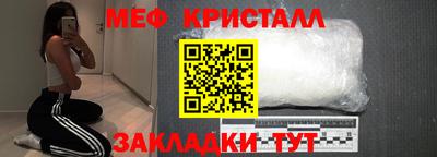 эйфоретик Кунгур