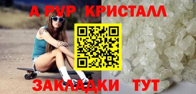 эйфоретик Кунгур
