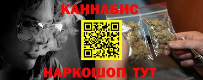мет Ливны