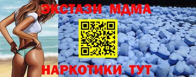 эйфоретик Кунгур