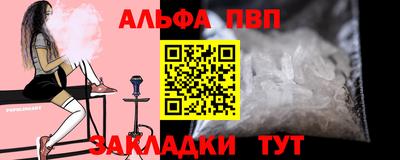бутик Лесосибирск