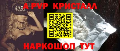 mdpv Кумертау