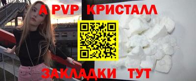 mdpv Кумертау