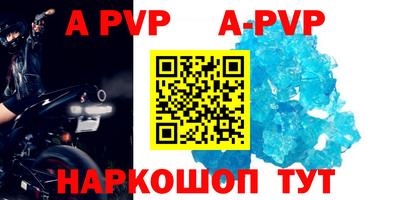 mdpv Кумертау