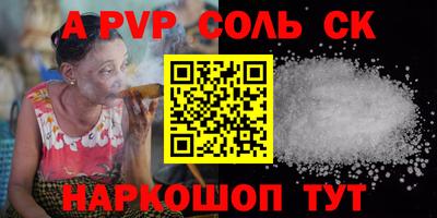 mdpv Кумертау