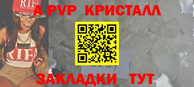 эйфоретик Кунгур