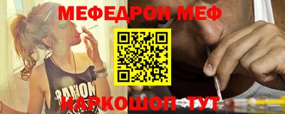 mdpv Кумертау