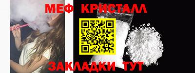 кокаин Ликино-Дулёво