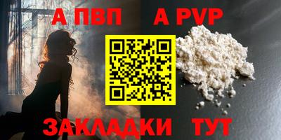 mdpv Кумертау