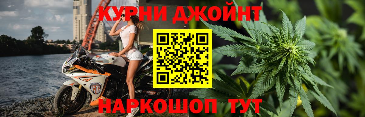 Ефремов  Канабис план  Шишки марихуана MAZAR  Вход с VPN  Бошки марихуана планчик 