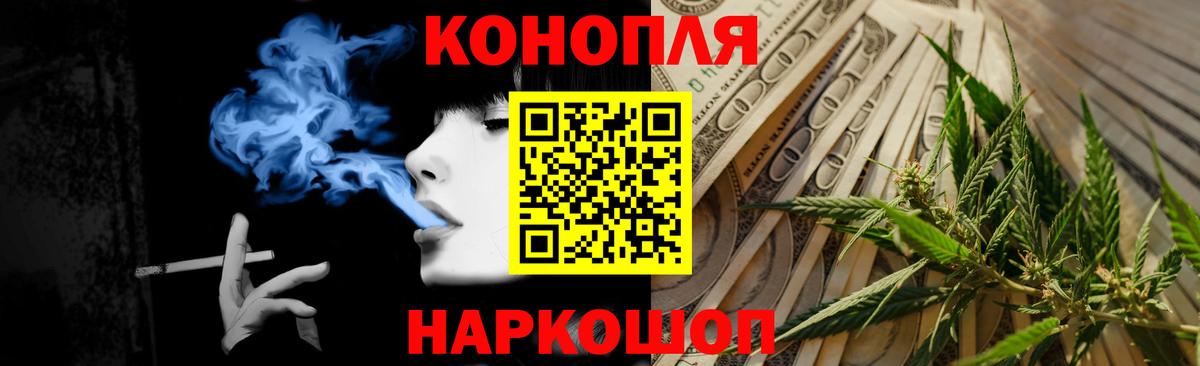 Шишки марихуана сатива Ефремов